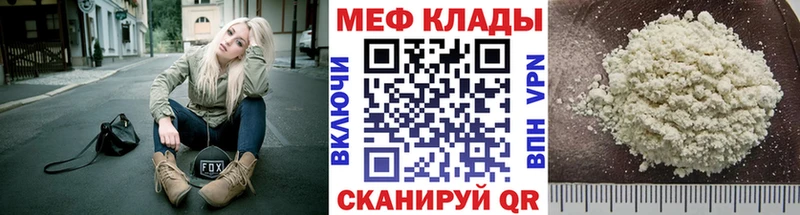Что такое Кирово-Чепецк СОЛЬ МЕФ Гашиш АМФЕТАМИН Марихуана