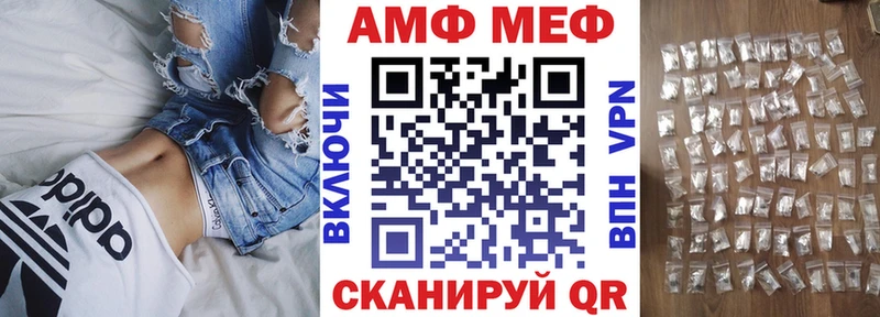 блэк спрут ССЫЛКА  Кирово-Чепецк  Amphetamine VHQ 