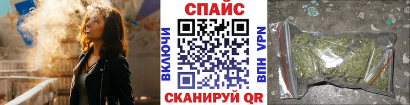 БУТИРАТ Butirat  наркошоп  блэк спрут   Кирово-Чепецк 