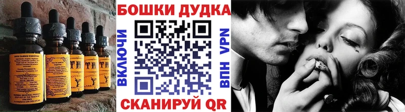 omg зеркало Кирово-Чепецк площадка телеграм Печенье с ТГК марихуана
