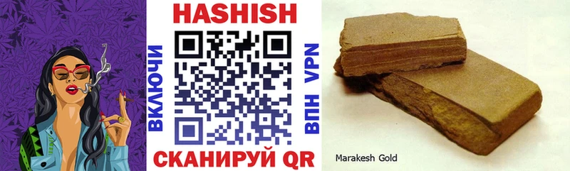 наркота  Кирово-Чепецк  Гашиш Premium 