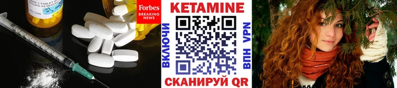 Кетамин ketamine  hydra tor  площадка формула  Кирово-Чепецк 