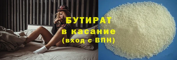 а пвп мука Бугульма