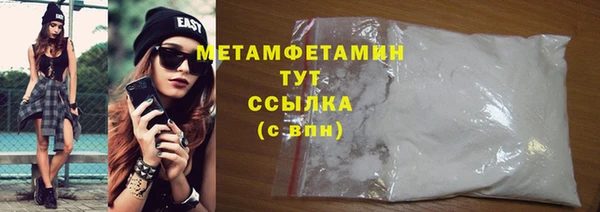 гидропоника Бронницы