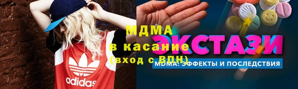 гидропоника Бронницы