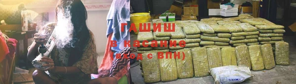 соль ск Бородино