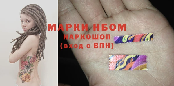 а пвп мука Бугульма