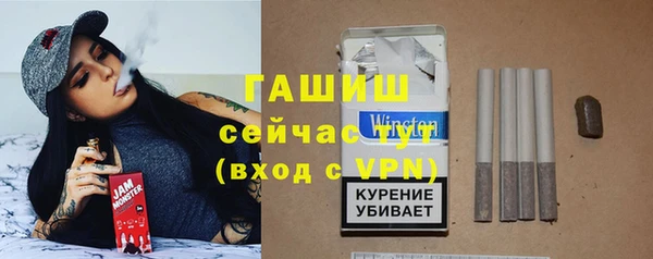 соль ск Бородино