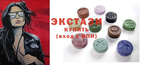 а пвп мука Бугульма