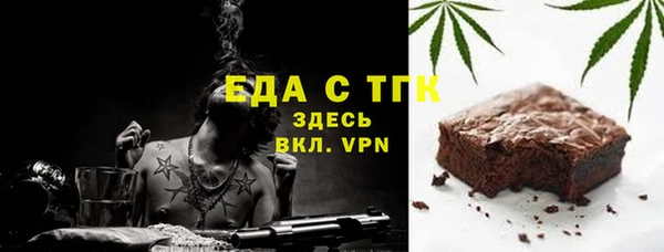 соль ск Бородино