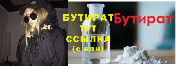 а пвп мука Бугульма