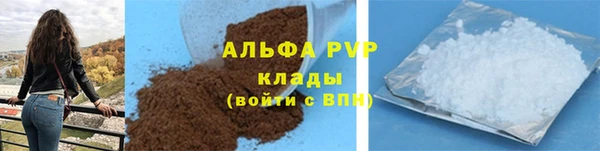 соль ск Бородино
