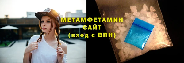 соль ск Бородино