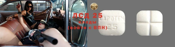 а пвп мука Бугульма