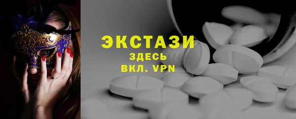 а пвп мука Бугульма