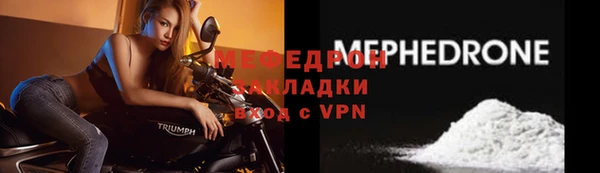а пвп мука Бугульма