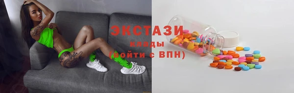 а пвп мука Бугульма
