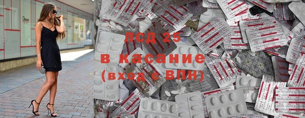 соль ск Бородино