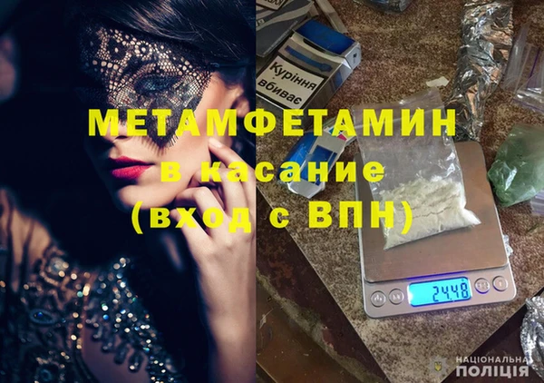 гидропоника Бронницы