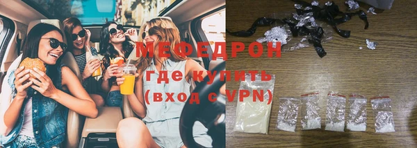 а пвп мука Бугульма