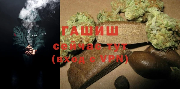 гидропоника Бронницы