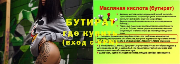 гидропоника Бронницы