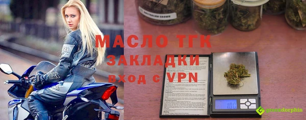 а пвп мука Бугульма