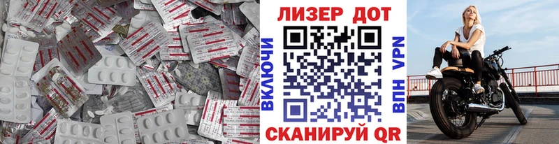 цены наркотик  Кирово-Чепецк  LSD-25 экстази кислота 