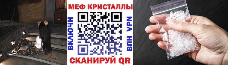 Меф  Кирово-Чепецк