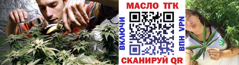 ТГК гашишное масло  как найти   Кирово-Чепецк 