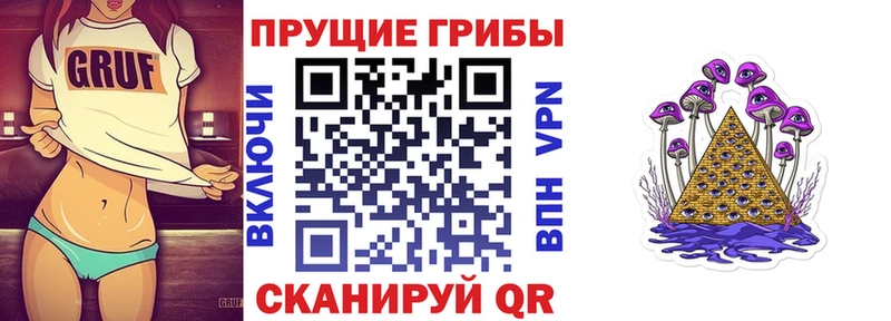 Псилоцибиновые грибы мухоморы  Кирово-Чепецк 